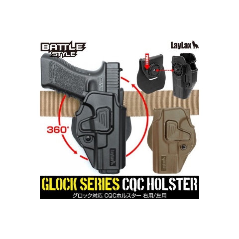 Laylax Glock CQC Battle Style Holster (Tan) | Airsoft Megastore